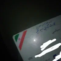 یک کارت ماشین به نام گل پری سپاسی پیدا کردم