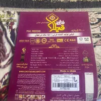 ۲تخت فرش ۹ متری قیطران گل برجسته و ۴عدد پشتی|فرش|ساوه, |دیوار