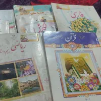 کتاب های درسی پایه پنجم کامل