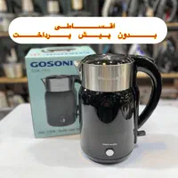کتری برقی وارمردارگاسونیک/چایساز(چای ساز)ارسال