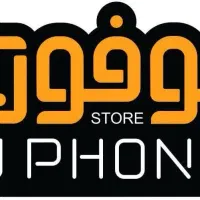 دعوت به همکاری در موبایل فروشی(آقا و خانم)