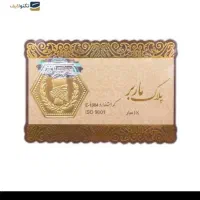 سکه پارسیان ماربر.