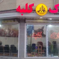 اجاره مغازه بر ۱۰۰ متر تیموری خیابان خردمند