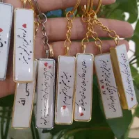 دسته کلید|بدلیجات|خرم‌آباد, |دیوار