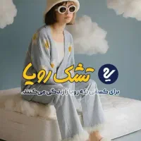 نمایندگی تشک رویا مدیکال
