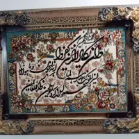 تابلوفرش|تابلو فرش|قم, نیروگاه|دیوار
