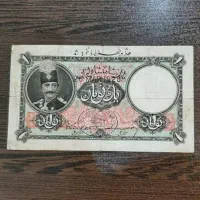 سکه . مدال . اسکناس|کلکسیون سکه، تمبر، اسکناس|دزفول, |دیوار