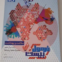 مجموع کتاب تست و جزوه های کنکور به همراه کتاب درسی|کتاب و مجله آموزشی|سمنان, |دیوار