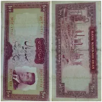 اسکناس