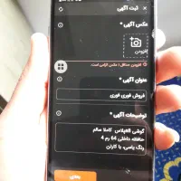 فروش فوری فوری|موبایل|تهران, شادآباد|دیوار