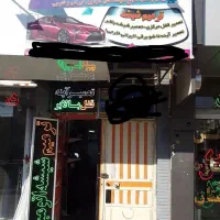 شیشه اتومبیل حسین