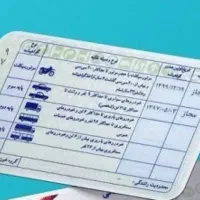 آموزش رانندگی پایه۳