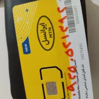 سیم کارت فعال اعتباری ودائمی رندبیلبوردی