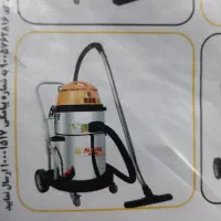 نیازمندم نیرو برای کارواش کهورستان