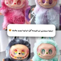 عروسک جدید لبوبو اورجینال باشناسنامه اصلی زیرقیمت|اسباب‌‌بازی|مشهد, عبادی|دیوار