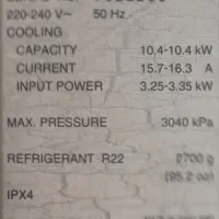 کولر گازی درجه یک|کولر گازی و فنکوئل|ایلام, |دیوار