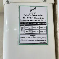 آبگرمکن ۱۵ لیتری آزمون|آبگرمکن، پکیج، شوفاژ|رشت, ساغری سازان|دیوار