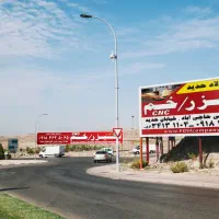 استخدام طراح صنعتی