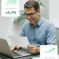 طراحی وبسایت و باشگاه مشتریان یکپارچه