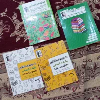 کتاب‌های‌‌کنکوری و تست انسانی قلم چی