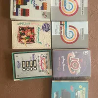کتاب کمک درسی رشته ریاضی|کتاب و مجله آموزشی|اصفهان, آزادان|دیوار