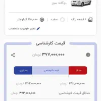 تیبا دوگانه فابریک کارخانه|خودرو سواری و وانت|شهرکرد, |دیوار