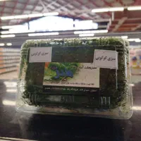 سبزی خرد شده و آماده طبخ|خوردنی و آشامیدنی|اصفهان, شیخ طوسی|دیوار