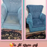 مبل شویی همشهری توسط کادری مجرب خانم و آقا|خدمات نظافت|رودسر, |دیوار