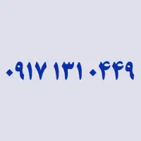 0917.131.0449