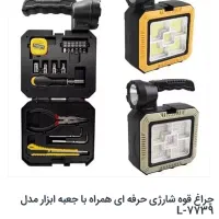 چراغ قوه شارژی و قفل اثر انگشتی(پرداخت درب منزل)