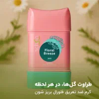 استخدام ویزیتور فعال و پر انرژی|استخدام بازاریابی و فروش|گرگان, |دیوار