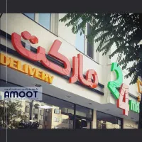 طراحی و ساخت نما / نمای کامپوزیت / تابلو تجاری|خدمات پیشه و مهارت|مشهد, سید رضی|دیوار