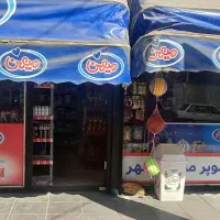 مغازه اجاره داده میشود|اجارهٔ مغازه و غرفه|محمدشهر, ولدآباد|دیوار
