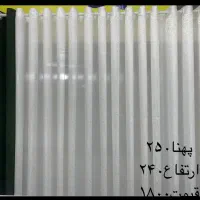 پرده آماده|پرده، رانر، رومیزی|رشت, استادسرا|دیوار