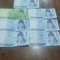 وون کره جنوبی معاوضه با پرنده..