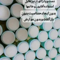 کرم وی ای پی اصل اماراتی 350|آرایشی، بهداشتی، درمانی|سیرجان, |دیوار
