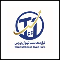 شرکت  خدمات  حسابداری  مالی ،مالیاتی ، مشاوره ای