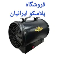 بخاری برقی جت فن آکماز ترک ۳۰۰۰ وات