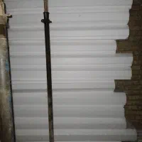 بوچ برای سقف