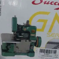 سردوز پروانه