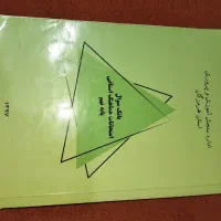 دروس طلایی و کتاب کار نهم|کتاب و مجله آموزشی|بندرعباس, |دیوار