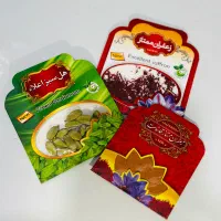 زعفران هل