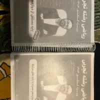 جزوه معین کرمی و فرزام فرهمندنیا1404 و کتاب کنکور|کتاب و مجله آموزشی|شیراز, ریشمک|دیوار