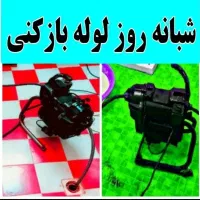 لوله بازکنی و فنر زنی سراسر شمال تهران(شبانه روزی)|خدمات پیشه و مهارت|تهران, فرمانیه|دیوار