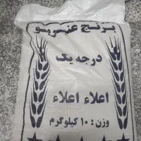 برنج عنبر بو