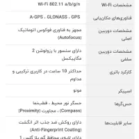 تبلت ایسوس کاملا سالم مشابه نو|تبلت|تهران, لویزان|دیوار