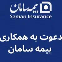 مدیریت منابع انسانی اعطا کد نمایندگی