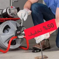 لوله بازکنی تبریزیم% تمیز ارزان فوری%50تخفیف