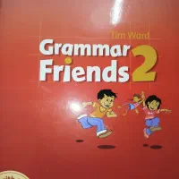 کتاب گرامر زبان برای کتاب اصلی