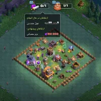 اکانت کلش اف کلنز|کنسول، بازی ویدئویی و آنلاین|تهران, سلیمانی|دیوار